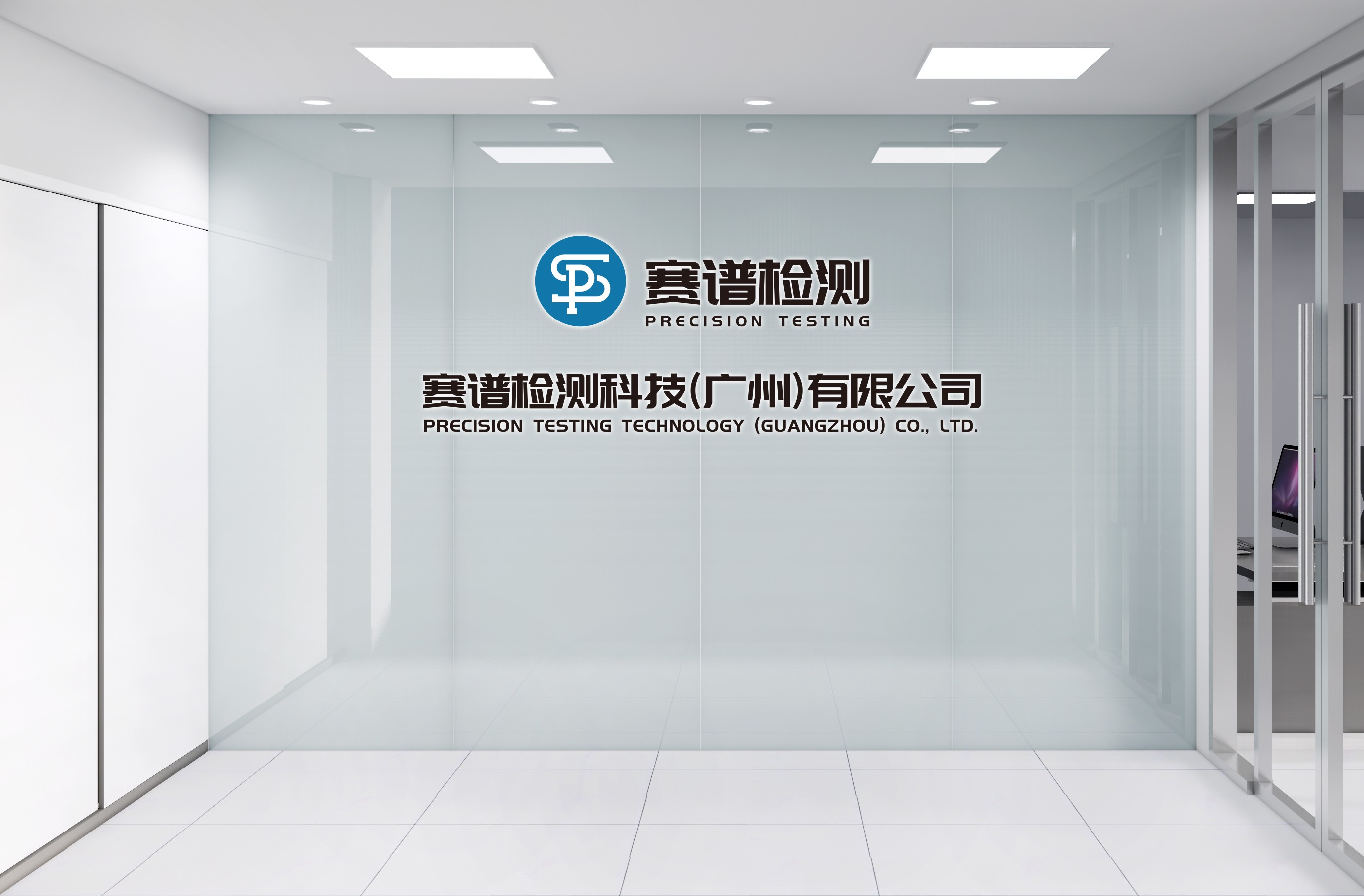 賽譜檢測，助力化妝品行業(yè)高質(zhì)量發(fā)展！